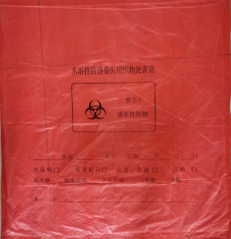 水溶性防感染醫用織物處置袋有什么儲存要求嗎？